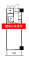 ペガサスマンション浄心寺坂2階2,180万円
