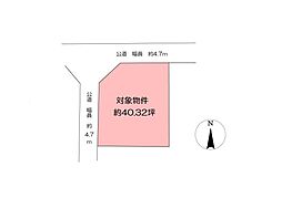 倉敷市大畠1丁目　土地