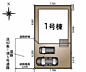 その他：三郷市東町新築戸建区画図