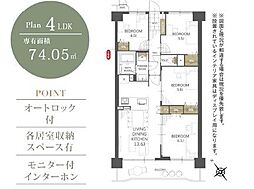 ネオハイツ多賀城
