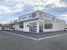 周辺：ドラッグセイムス 仙台若林4丁目店（689m）