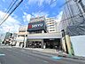 周辺：西友 五橋店（1102m）
