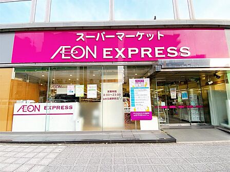 イオンエクスプレス 仙台五橋駅前店（340m）