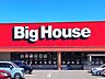 周辺：株式会社ベルジョイスビッグハウス小牛田店（1228m）