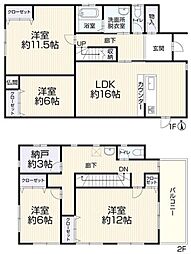 松島町高城字松の杜 戸建