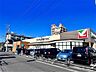 周辺：ヨークベニマルヨークマルシェ大和町店（991m）