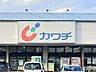 周辺：カワチ薬品 フォレオ宮の杜店（693m）