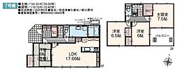 塩竈市芦畔町 新築戸建 2棟