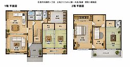 石巻市向陽町1丁目　中古戸建