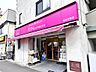 周辺：イオンエクスプレス 仙台立町店（1055m）