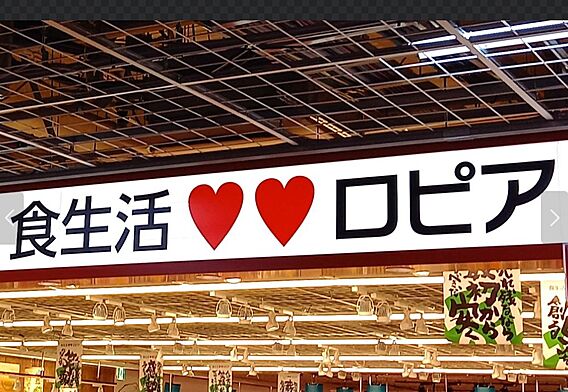 ヨドバシ仙台（...