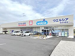 周辺施設の画像