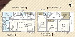 角田市角田字田町 新築戸建 全4棟