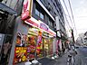 周辺：【弁当】オリジン弁当中野新橋店まで90ｍ