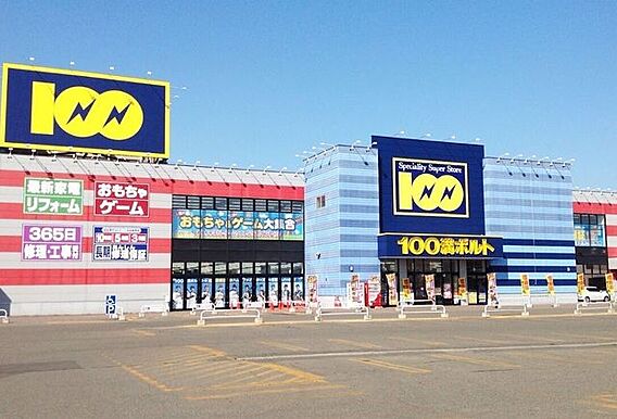 エディオン 帯...
