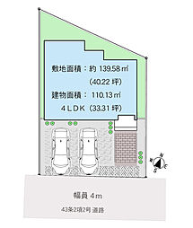 リビング/ダイニングの画像