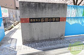 アネシス愛宕山I棟  ｜ 兵庫県西宮市愛宕山（賃貸アパート2LDK・2階・52.66㎡） その30