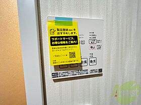 Lustore西宮北口  ｜ 兵庫県西宮市広田町8-34（賃貸マンション1K・3階・25.00㎡） その25