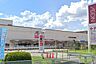 周辺：イオン西宮店 1133m