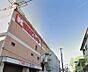 周辺：関西スーパー広田店 847m