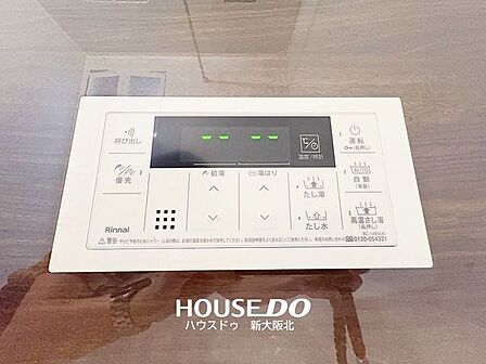 ■ボタン一つでお湯はりができるオートバス機能付きです！■家事の時短ができるので家族との時間も増えますね♪