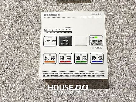 ■浴室乾燥機は大型の衣類を乾かすだけでなく、毎日のカビ対策にも役立つ便利な家事のお助けアイテムです◎