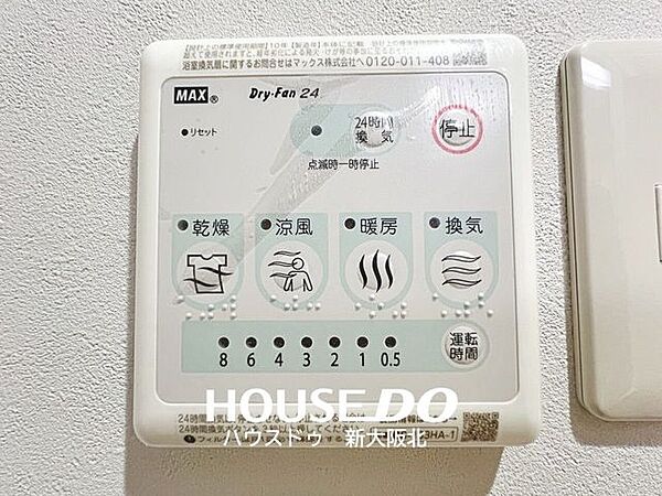 浴室