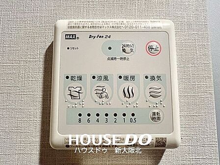 ■浴室乾燥機能付き！外で干すことができない雨の日や花粉の季節でも、安心して洗濯物が乾かせます！