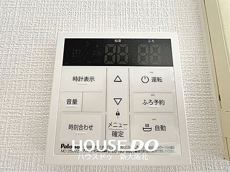 ■ボタン一つでお風呂が沸く湯沸かし機能付き！■お好きな時間にポカポカのお湯につかることができます♪