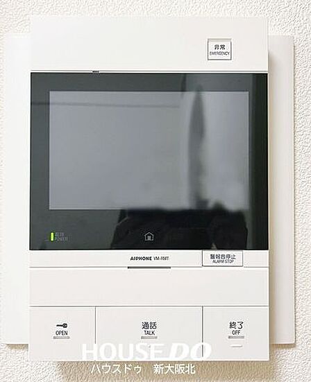 ■モニター付きインターホンで誰が来たかすぐにわかります!