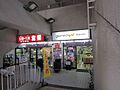 スーパー グル...