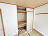 収納：■押し入れは奥行きがあるので、季節ものの家電や寝具もスッキリと収納できます！