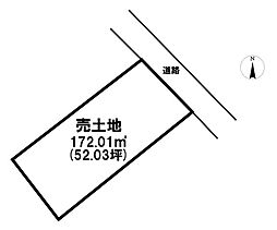 売土地　小中野5丁目