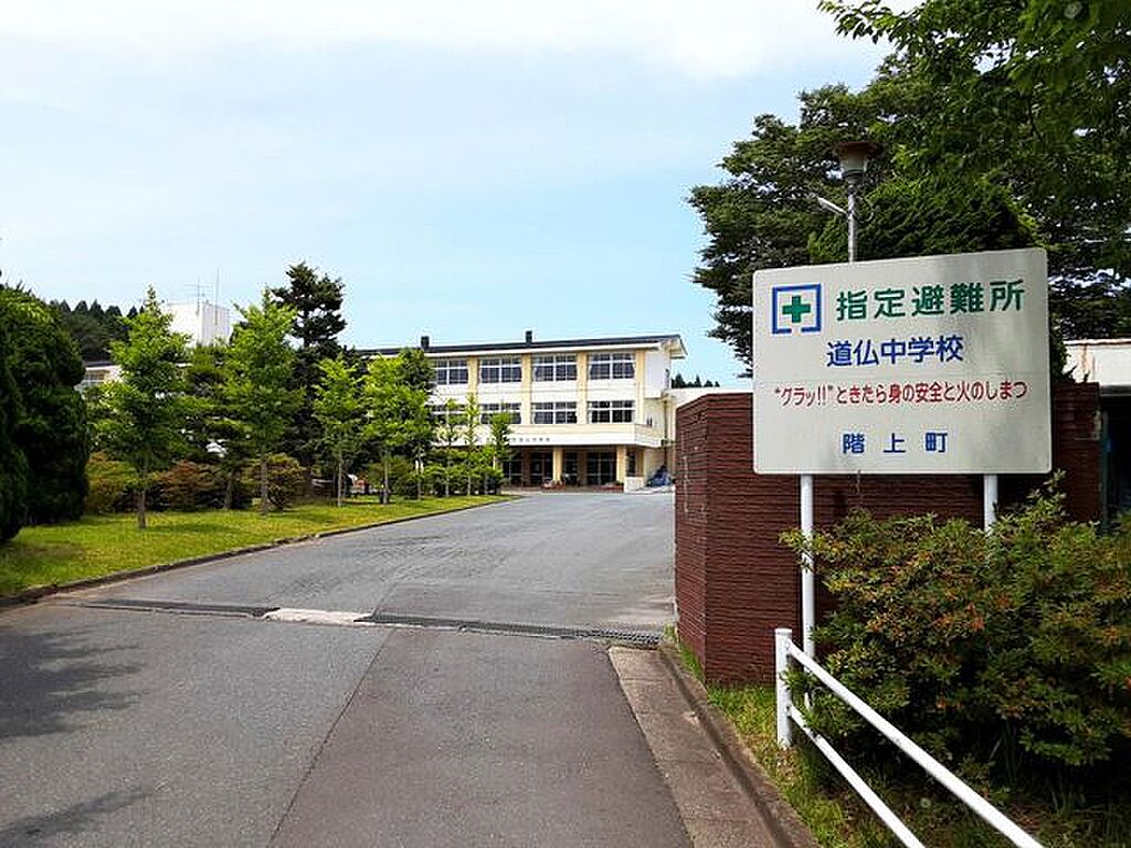 detached 青森県三戸郡階上町大字道仏字下桑木