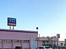 周辺：スーパードラッグアサヒ 湊高台店 500m