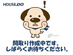 中古戸建　新井田