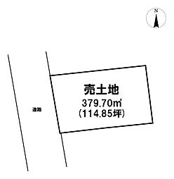 売土地 新井田