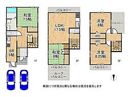 伏見区竹田醍醐田町　中古一戸建て