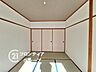 和室：念願のマイホーム購入をお手伝いいたします