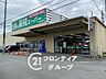 周辺：業務スーパー京田辺店 徒歩2分。 160m