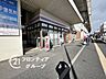 周辺：セブンイレブンハートインJR大津京駅前店 徒歩11分。 900m