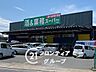 周辺：業務スーパー城陽店 徒歩8分。 620m