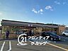 周辺：セブンイレブン八幡五反田店 徒歩4分。 270m