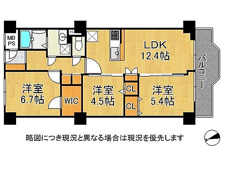 ウォークインクローゼット付きの3LDKの間取りです。
