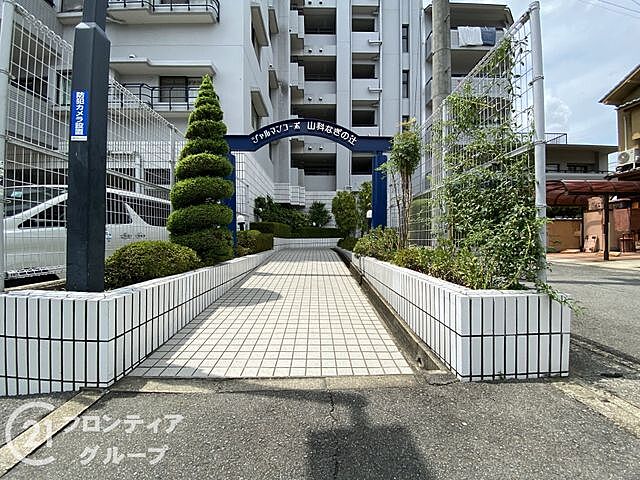 その他 シャルマンコーポ山科なぎの辻　中古マンション 2階/-