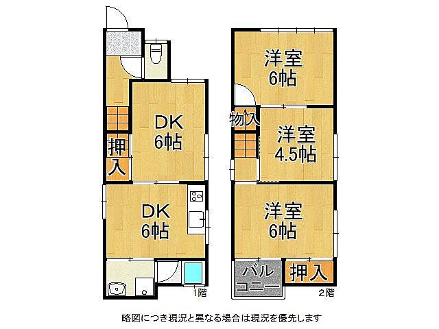 間取り 京都市山科区椥辻封シ川町