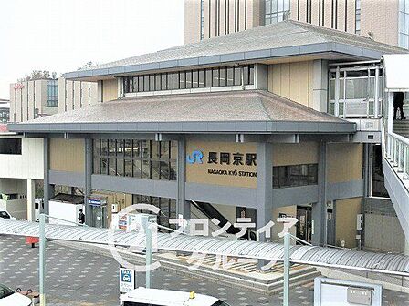 長岡京駅(JR西日本 東海道本線) 徒歩4分。 320m