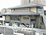 周辺：長岡京駅(JR西日本 東海道本線) 徒歩4分。 320m