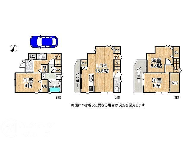 間取り 京都市山科区御陵久保町