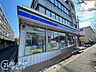 周辺：ローソン山科西野店 徒歩4分。 250m